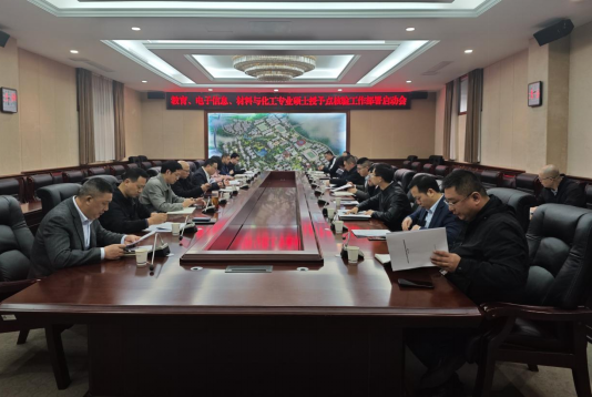 学校召开专业硕士学位授权点核验...