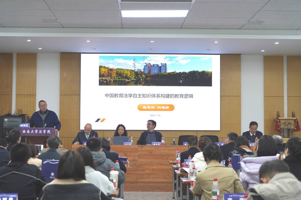 我校专家与教育管理专业研究生成...